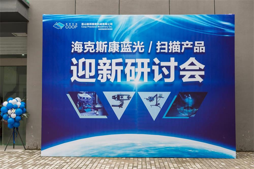 藍光之旅，完美收官；精彩瞬間，與您分享(圖1)