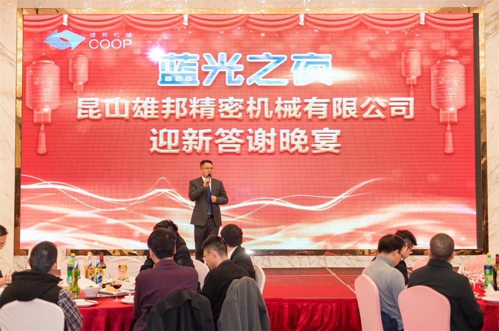 藍光之旅，完美收官；精彩瞬間，與您分享(圖12)