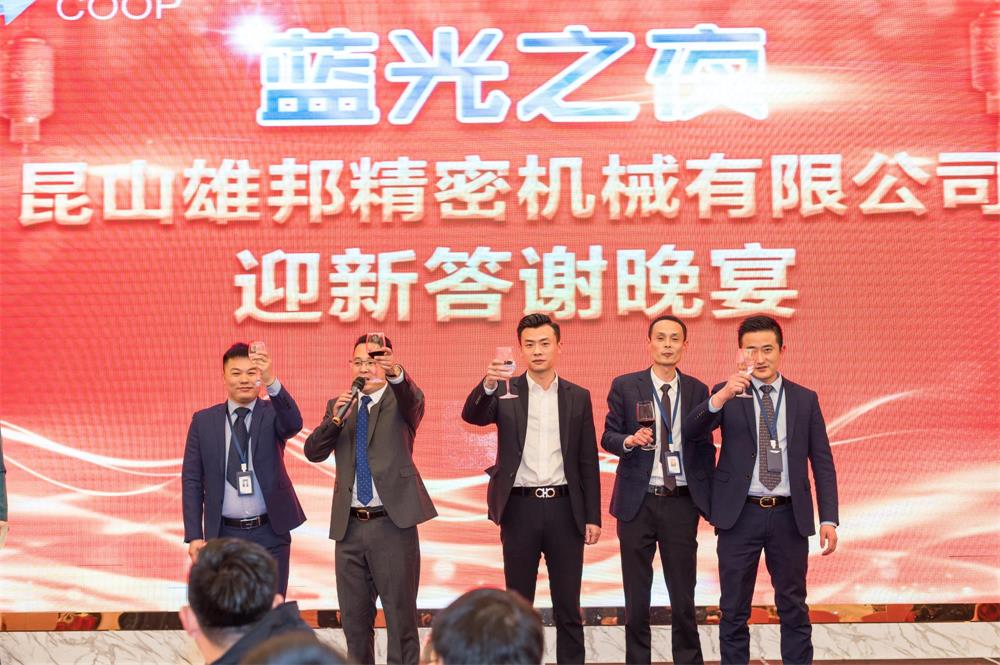 藍光之旅，完美收官；精彩瞬間，與您分享(圖13)